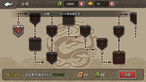小小三国无双[图1]