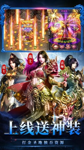 永恒诸神[图1]