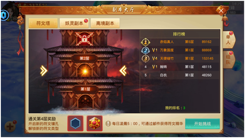 百战天下[图1]