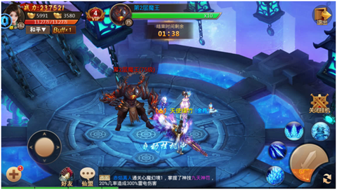 百战天下[图2]