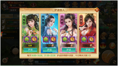 百战天下[图3]