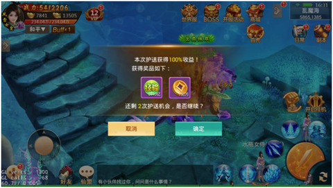 百战天下[图6]