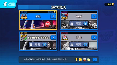 弗拉格职业射手官方版[图2]