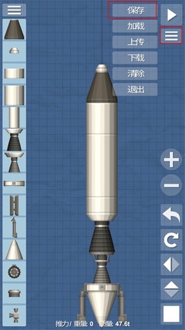 宇宙飞行模拟器[图4]