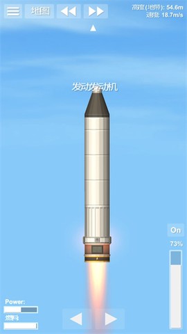 宇宙飞行模拟器[图7]