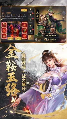 放开那曹操[图1]