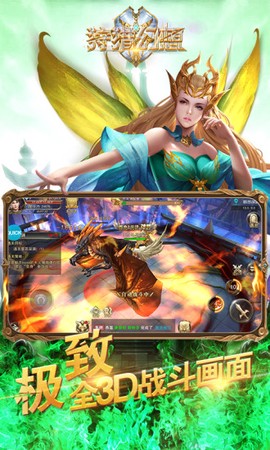 狩猎幻想[图1]