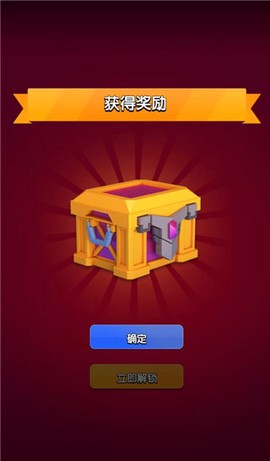 真实弓箭手3D[图4]