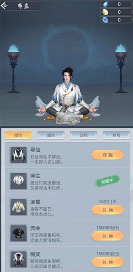 仙命决[图1]