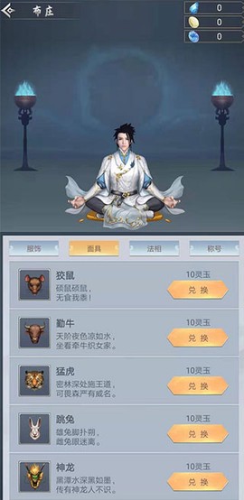 仙命决[图2]