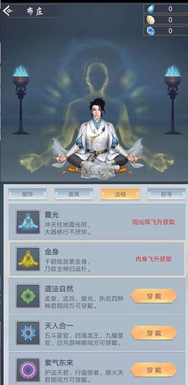 仙命决[图3]