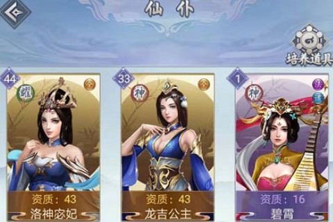 仙命决[图7]