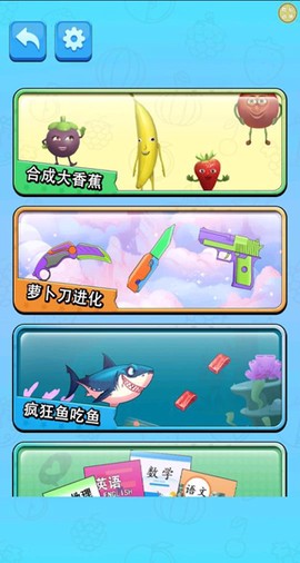 变异生物进化[图2]