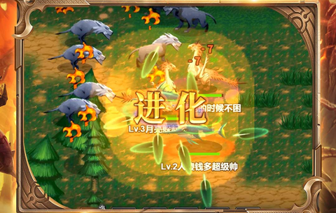 变异生物进化[图5]