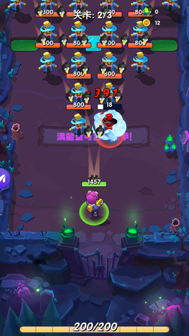 我吃鸡了耶[图1]