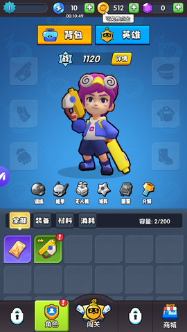 我吃鸡了耶[图2]