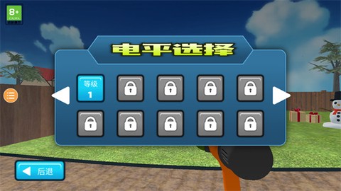 冲就完事模拟器[图3]