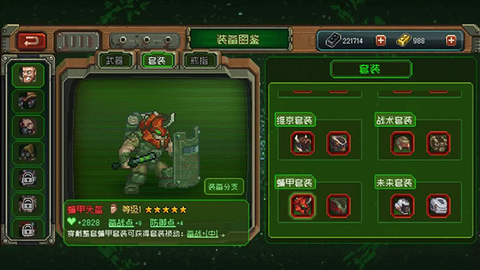 家园、异星与猎人[图3]