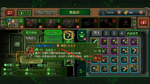 家园、异星与猎人[图5]