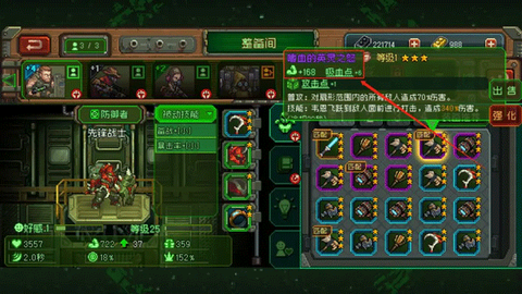 家园、异星与猎人[图8]