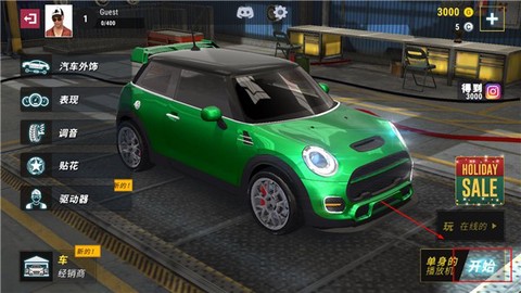 城市赛车模拟器[图2]