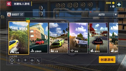 城市赛车模拟器[图3]