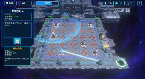 空间循环站[图2]