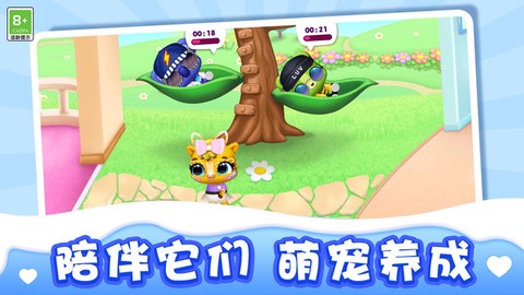 奇怪的家园[图1]