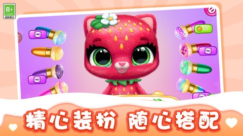 奇怪的家园[图2]