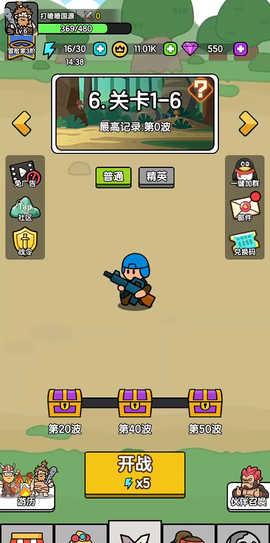 超幸运塔防[图1]