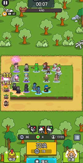 超幸运塔防[图2]