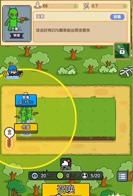 超幸运塔防[图3]