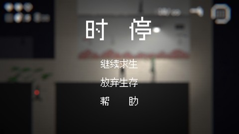 僵尸危机3手机版[图4]