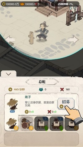 我是斧头帮少帮主[图1]