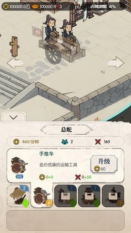 我是斧头帮少帮主[图3]