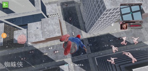 蜘蛛侠：迈尔斯莫拉莱斯[图4]