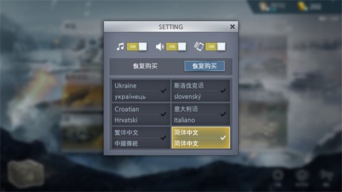 二战前线模拟器[图3]
