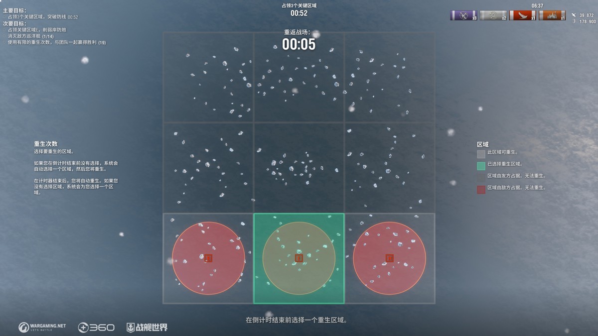 黑色舰队启航 《战舰世界》黑色星期五活动即将开启[图4]