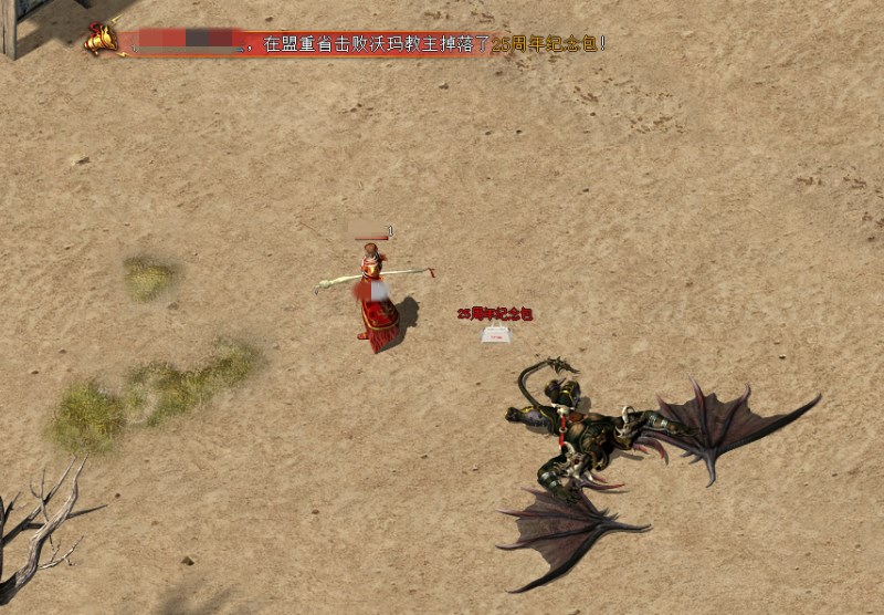 《传奇新百区-盟重神兵》新服“长空[散人专区]”10月30日火热开服[图1]