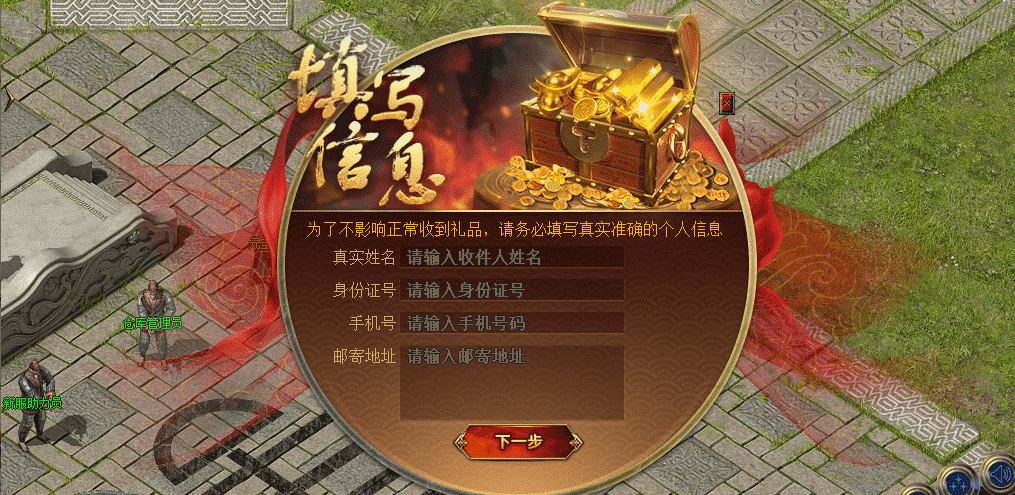 《传奇新百区-盟重神兵》新服“长空[散人专区]”10月30日火热开服[图2]