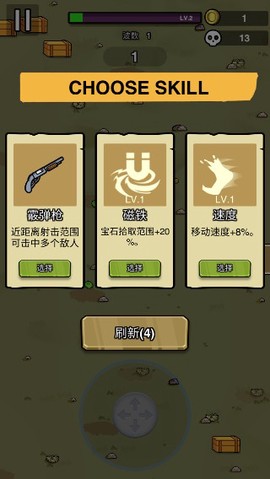 蛋蛋突击队[图4]