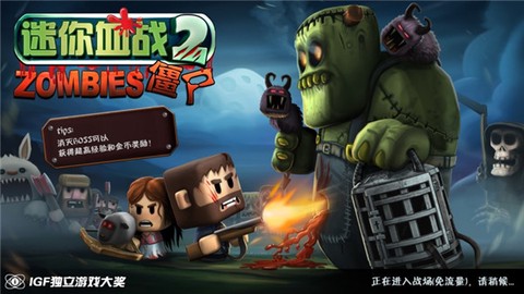 迷你血战2:僵尸[图1]