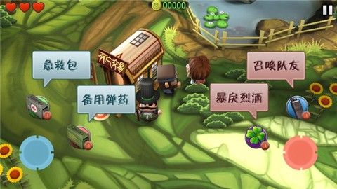 迷你血战2:僵尸[图4]