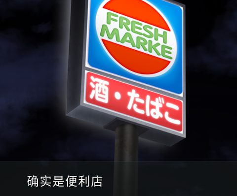 人狼村之谜[图2]