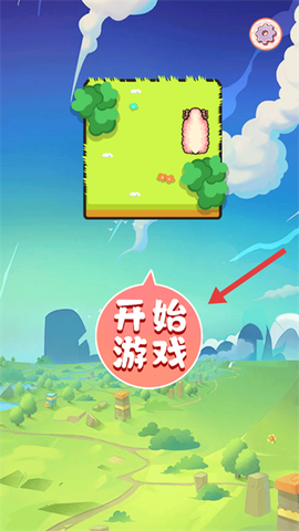 羊羊冲冲冲[图1]