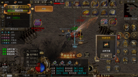 魔戒传奇0L[图1]