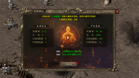 魔戒传奇0L[图2]