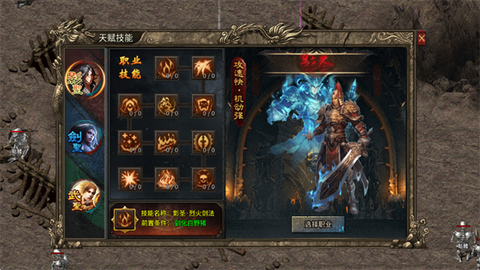 魔戒传奇0L[图3]