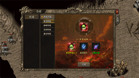 魔戒传奇0L[图4]