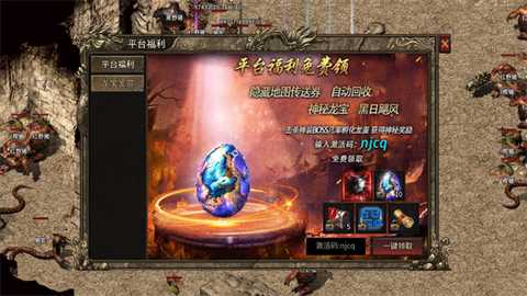 魔戒传奇0L[图5]